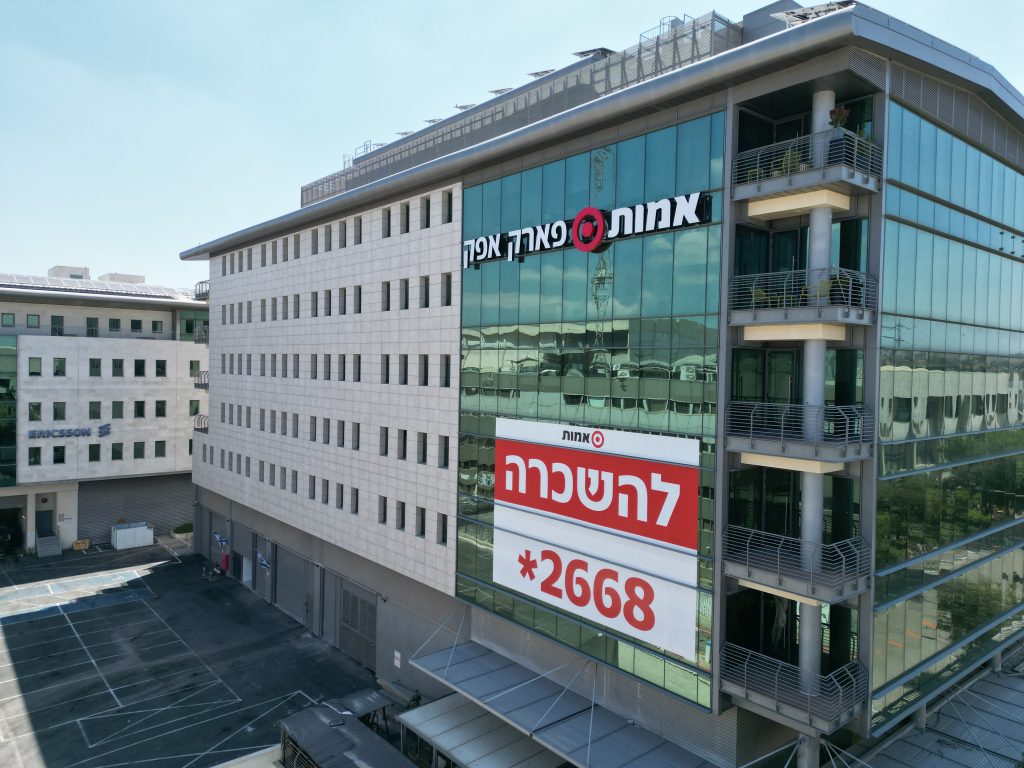 דף הבית