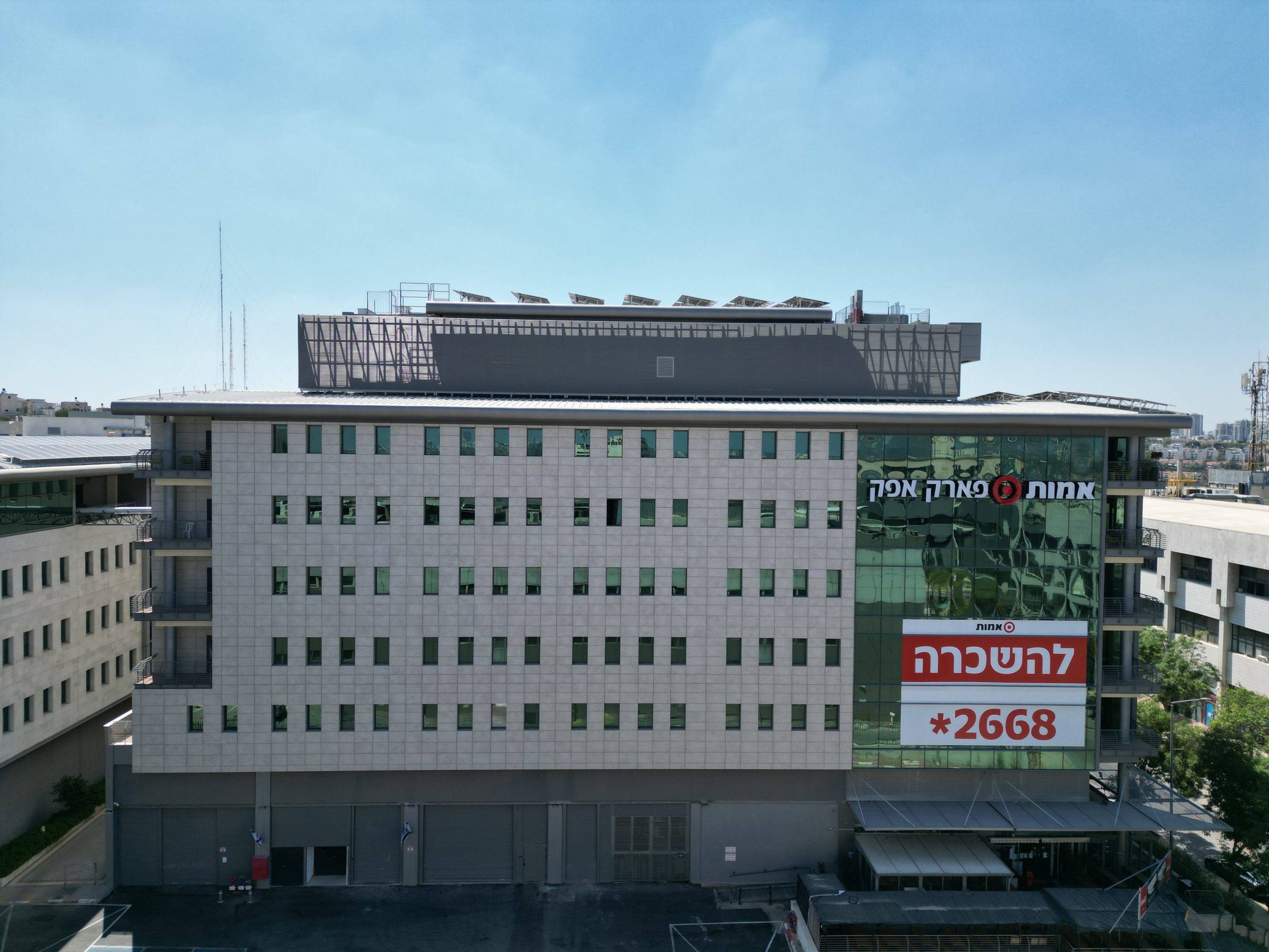 בית אמות פארק אפק, ראש העין