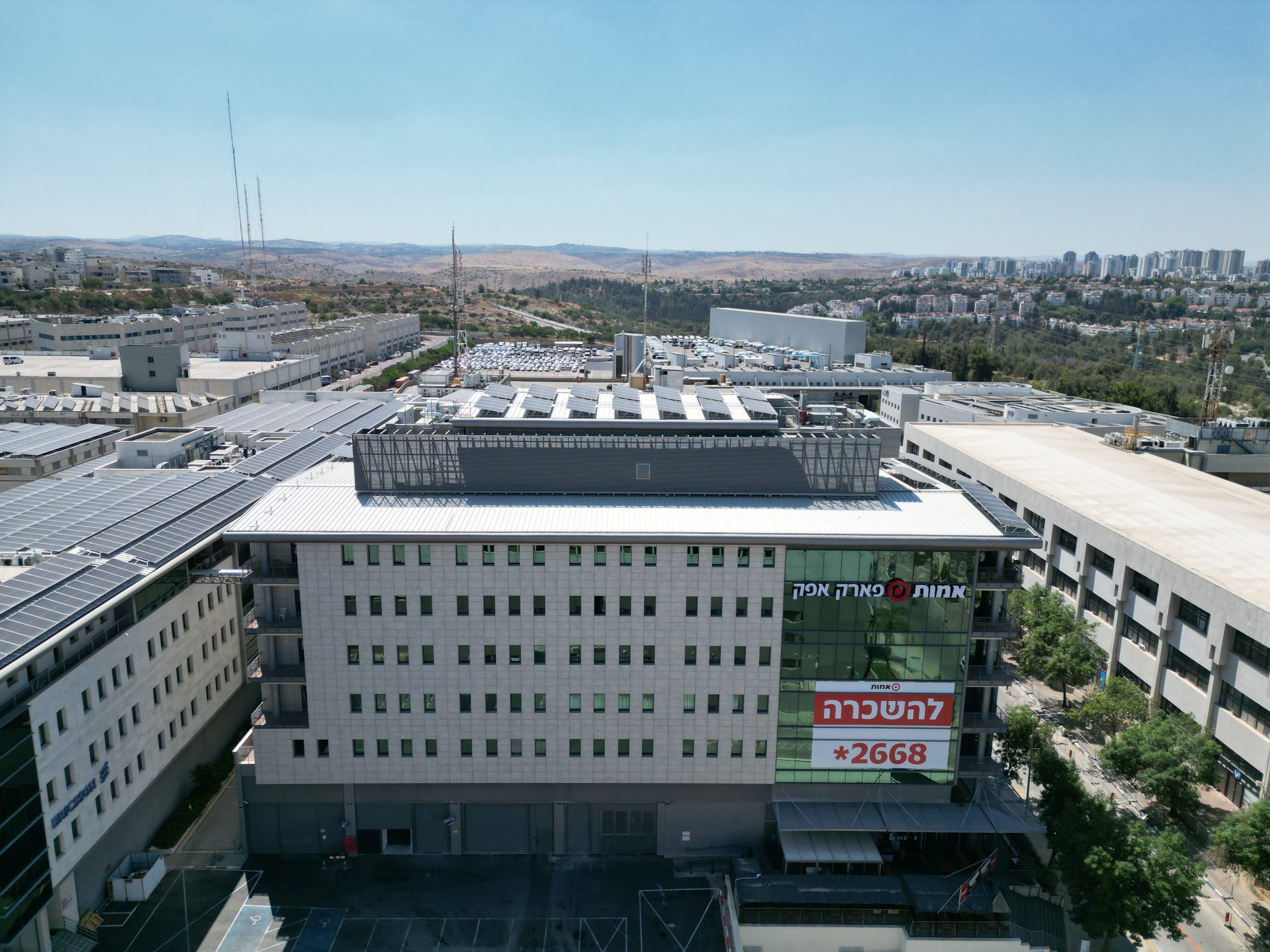 בית אמות פארק אפק, ראש העין