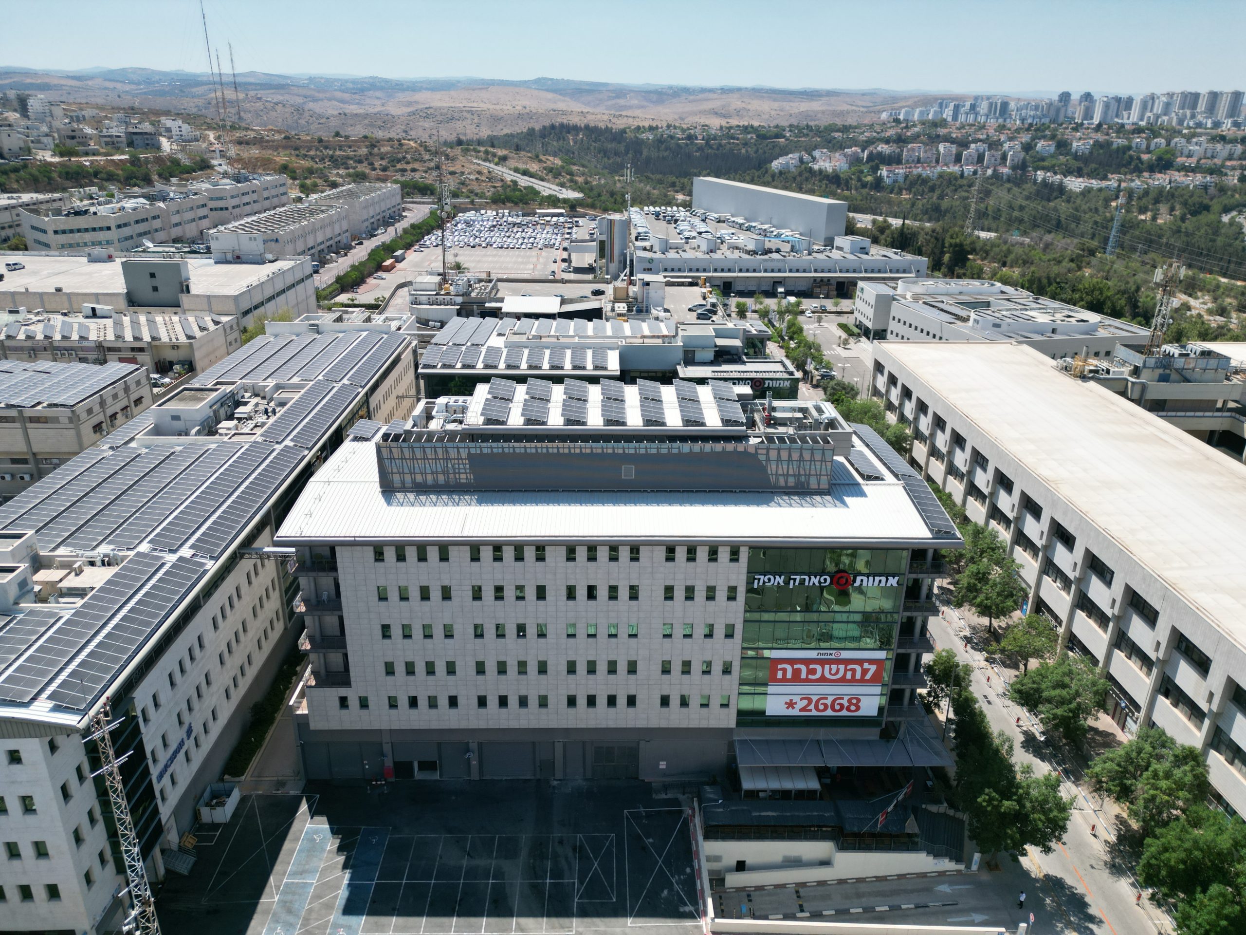 בית אמות פארק אפק, ראש העין