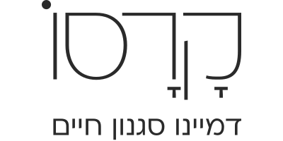 דף הבית 47 קרסו נדלן