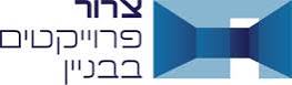 דף הבית 48 צרור פרויקטים בבניין